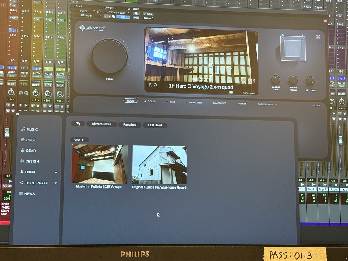 kogaken1207's tweet image. Music inn 藤枝にレコーディング後、
宿泊してワイヤリングや設備の微調整

もちろんAltiverbも入ってます。
蔵を改装する前の響きも残してあって、
自由に使うことが出来ます！

完成まで後少し！！

@FormulaAudio 
#altiverb
↓↓↓ クリック
applevinegarmusicsupport.com