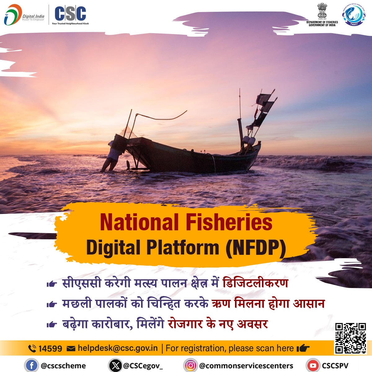 CSCegov_'s tweet image. National Fisheries Digital Platform (NFDP)...

- सीएससी करेगी मत्स्य पालन क्षेत्र में डिजिटलीकरण
- मछली पालकों को चिन्हित करके ऋण मिलना होगा आसान
- बढ़ेगा कारोबार, मिलेंगे रोजगार के नए अवसर

आज ही नजदीकी सीएससी केंद्र जाकर अपना रजिस्ट्रेशन करवाएं. और सरकारी योजनाओं का लाभ उठाएं.…