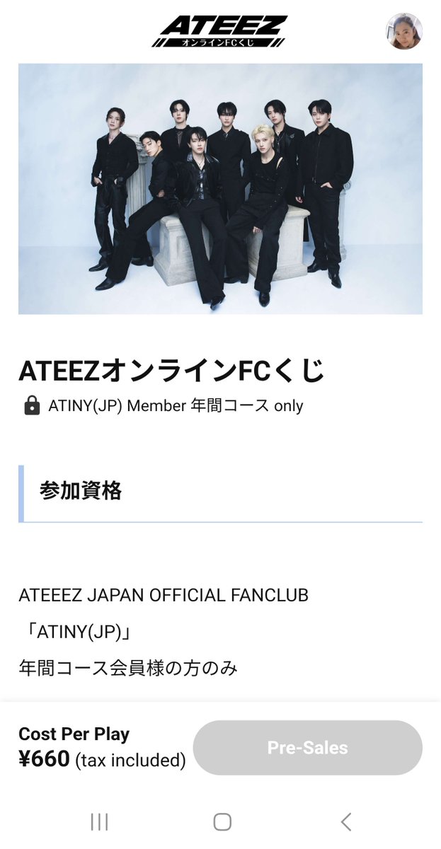 ☘️ Manifest🤞準備ができている!! 🖤WOOYOUNG🖤 #ATEEZ #에이티즈 ☘️ Manifest🤞準備ができている!! 🖤WOOYOUNG🖤 #ATEEZ #에이티즈