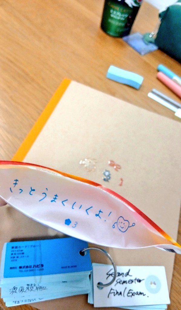 function_rikei's tweet image. 炎色反応大観測大会は梅味とこういうパケによわいです