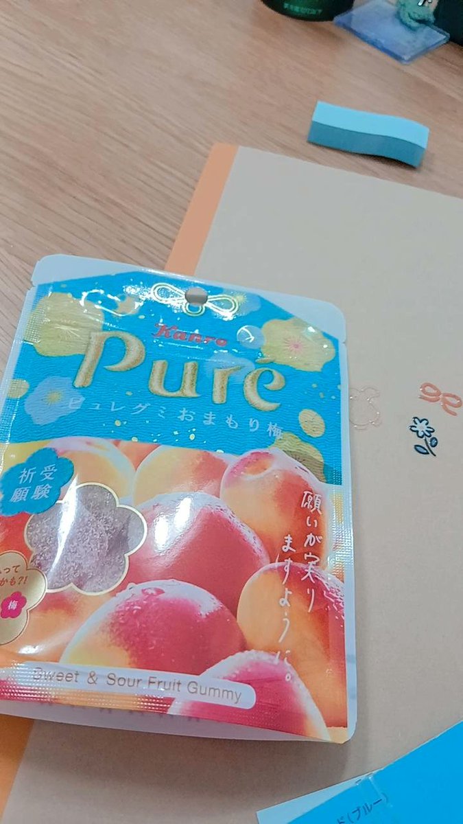 function_rikei's tweet image. 炎色反応大観測大会は梅味とこういうパケによわいです