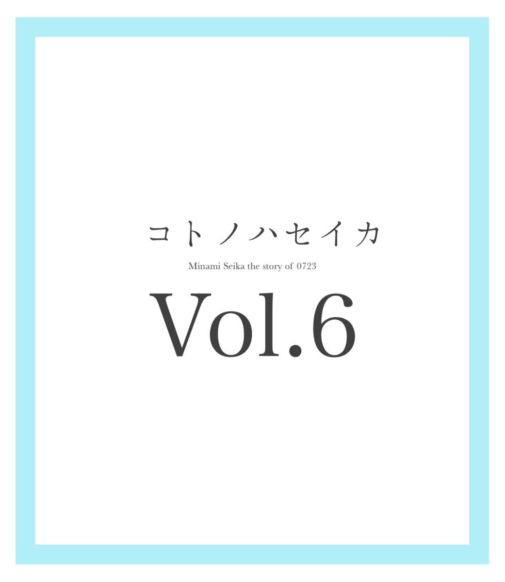♡S.Y♡様ご確認用ページ！ 秋のSHEIN購入品🍁 今回は小物も多めです🕶➿🗞 欲しいが見つかるお得