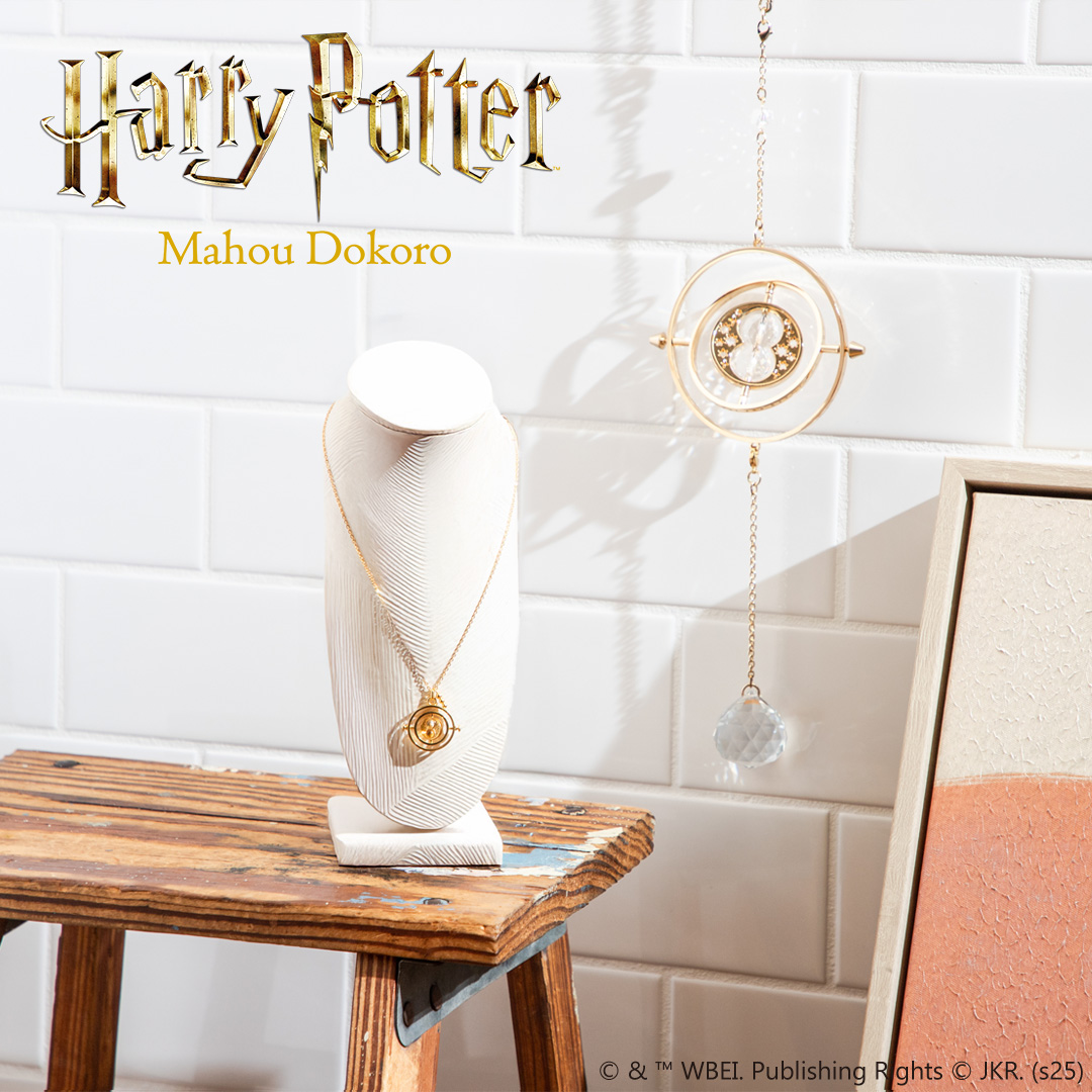 ハリー・ポッター」スタイル公式 (@hpst_jp) / Posts / X