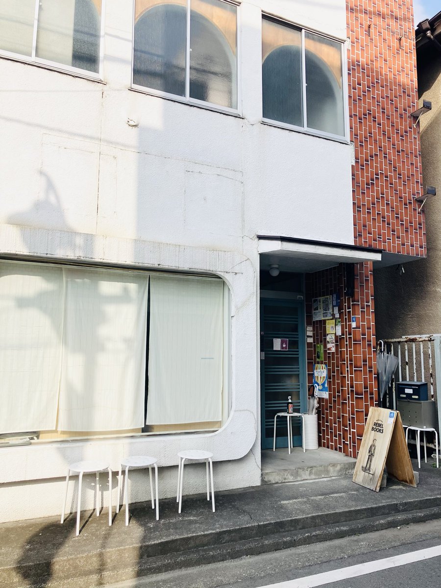 あっという間に売り切れてしまったZINEを届けに高野秀行本の聖地・高崎のREBEL BOOKSさんへ行ってきました。今春に開いていただいたイベント以来ですがなんだか何度も通っているような居心地の良さなのは高野さんの本がずらりと並んでいるからか。『チャット〜』『寛永〜』も在庫復活！ぜひ！