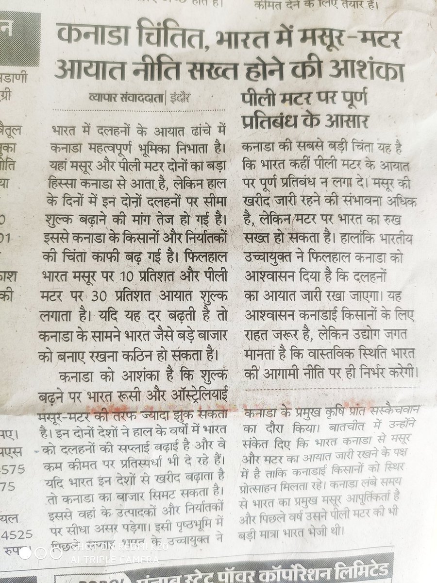 Hiralal Trivedi tweet media