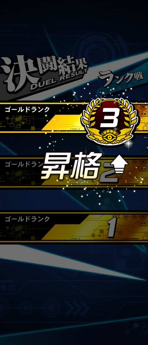 Post by ネロ(nero) on X: 3/3