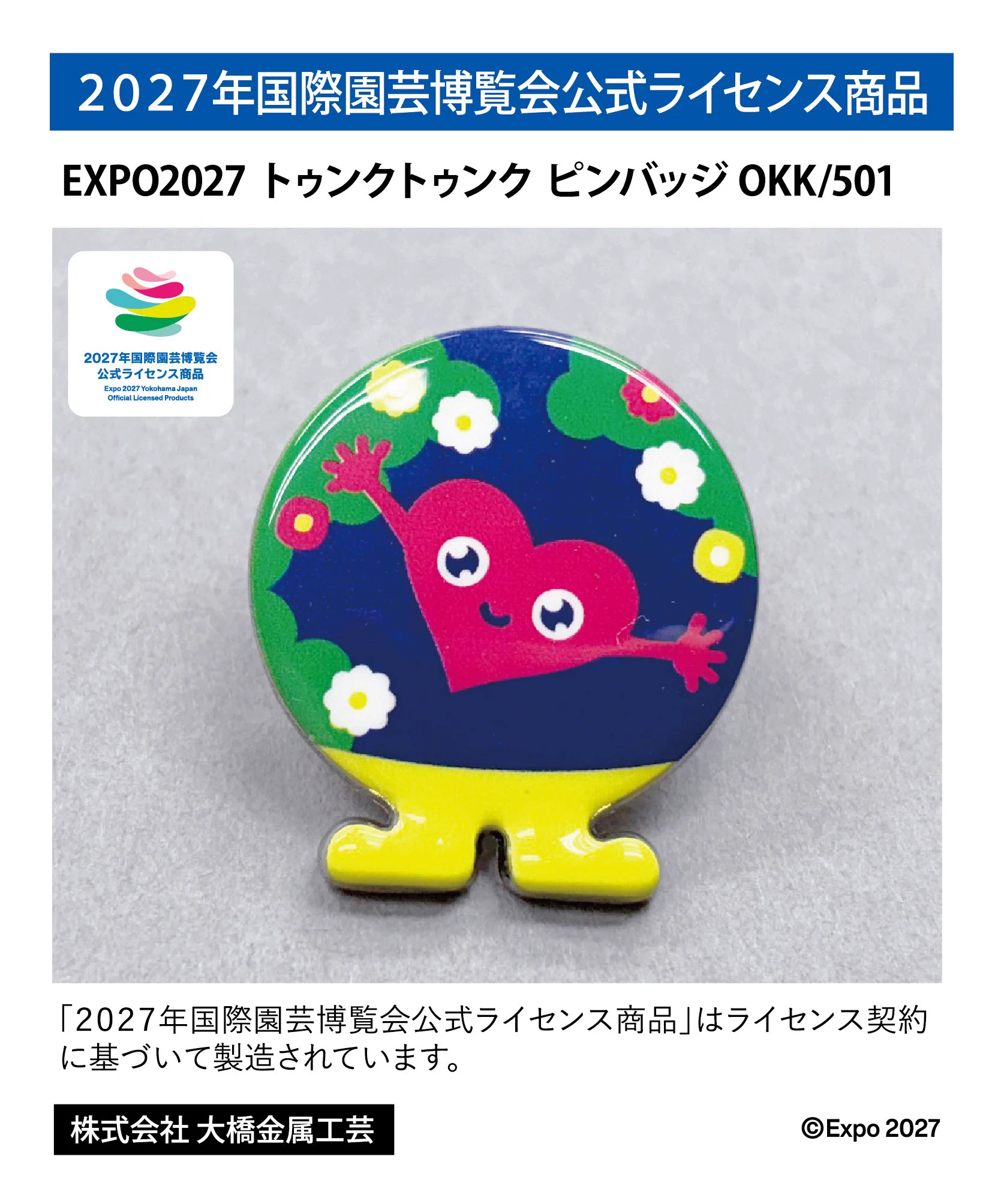 WORLD EAGLE(ワールドイーグル) on X: 