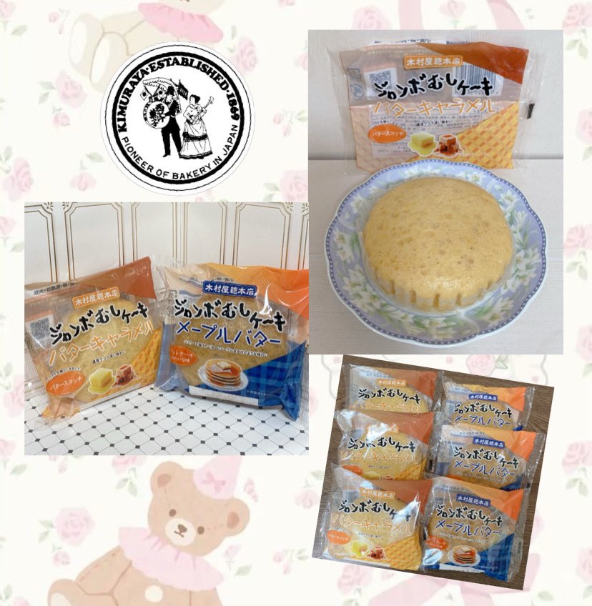 あちゃんまん (@achan1200) / Posts / X