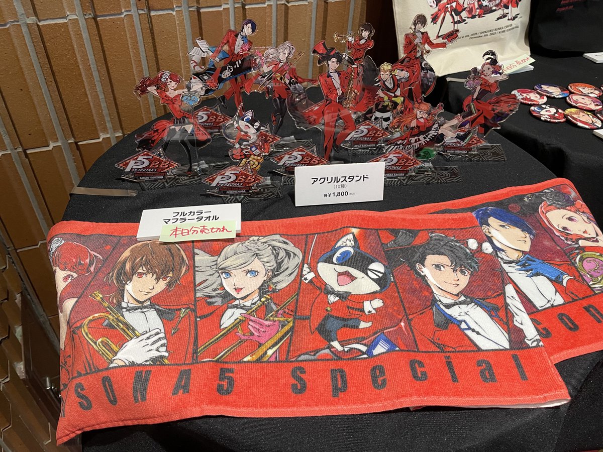 物販コーナーで展示されてる商品の写真を撮れるかは列の進み具合になります笑
(すぐに前を詰めるように言われるので)
物販以外の展示は特にないので会場で時間を潰す予定の方は注意です〜