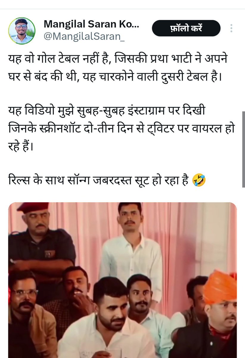 सुवा कँवर tweet media