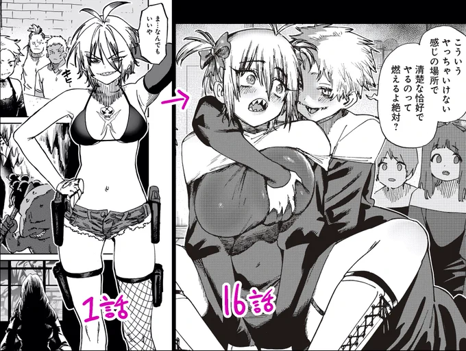 作中最大の敵がどんどん可愛くなる漫画↓ 