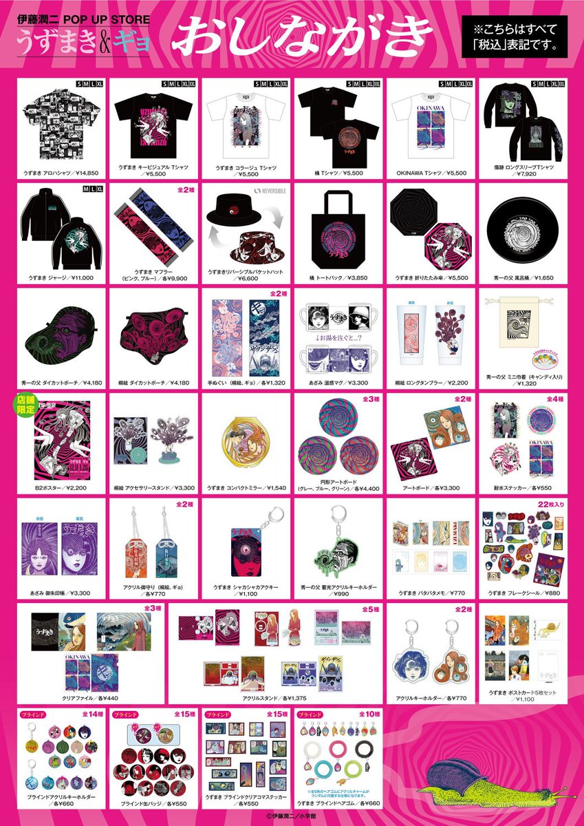 墓場の画廊 tweet media