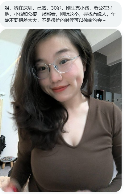 粤港澳石榴姐投稿 tweet media