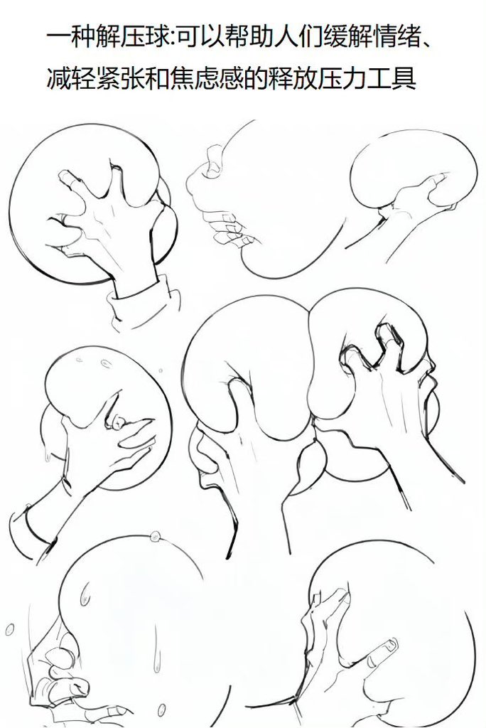 好图
