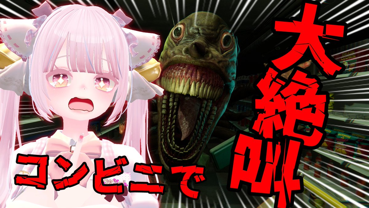 Mimi(ミミ)🦖💫 (@Mimi_mi011) / Posts / X