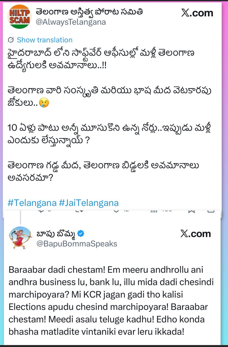 UttamKBRS's tweet image. Many people ask me, “Why are you still raising your voice for Telangana even after 11 years of statehood?”

Reason 👇👇

#Telangana @VPrakashTRS @shankar_journo @SignalTVtelugu