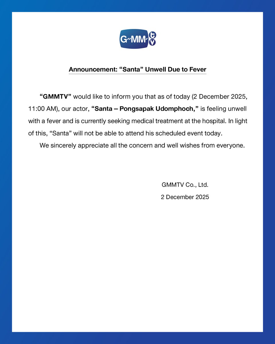 GMMTV's tweet image. ประกาศ &quot;แซนต้า&quot; มีอาการไม่สบาย เป็นไข้
Announcement: &quot;Santa&quot; Unwell Due to Fever

#GMMTV