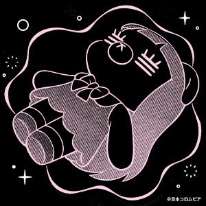 koresawa_519's tweet image. 🖤コレサワ × ZOZOTOWN🖤

販売スタートしました♡

ブラックコレクションということで、まっくろのれ子ちゃんがゲットできるよっ

お届けは3月末です🥹

🔗zozo.jp/search/?p_gtag…