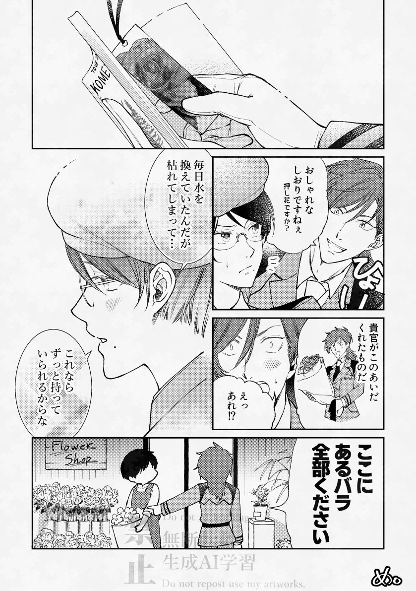 腐れ海老@取引固定必読 (@kusare_ebi) / Posts / X