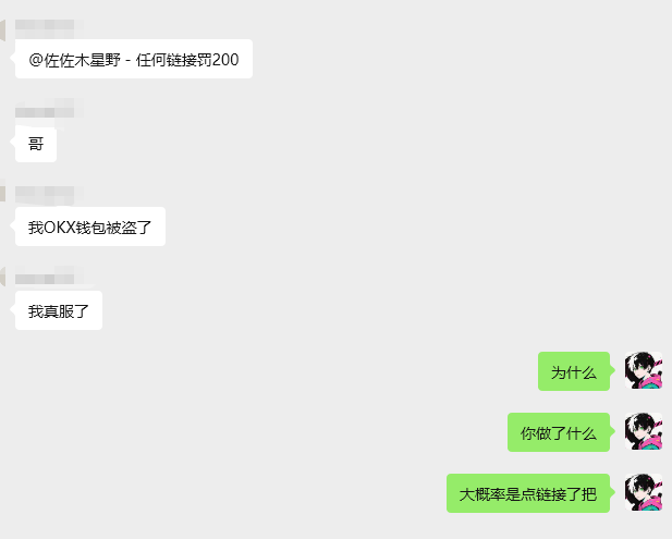 佐佐木星野丨Web3 Streamer tweet media
