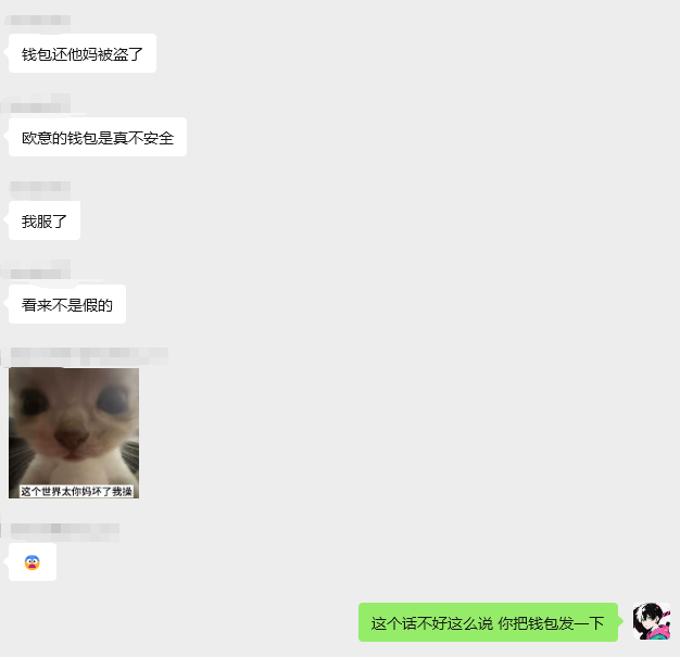 佐佐木星野丨Web3 Streamer tweet media