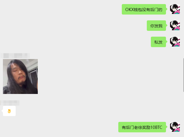 佐佐木星野丨Web3 Streamer tweet media