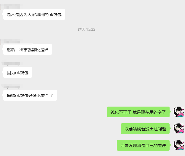 佐佐木星野丨Web3 Streamer tweet media