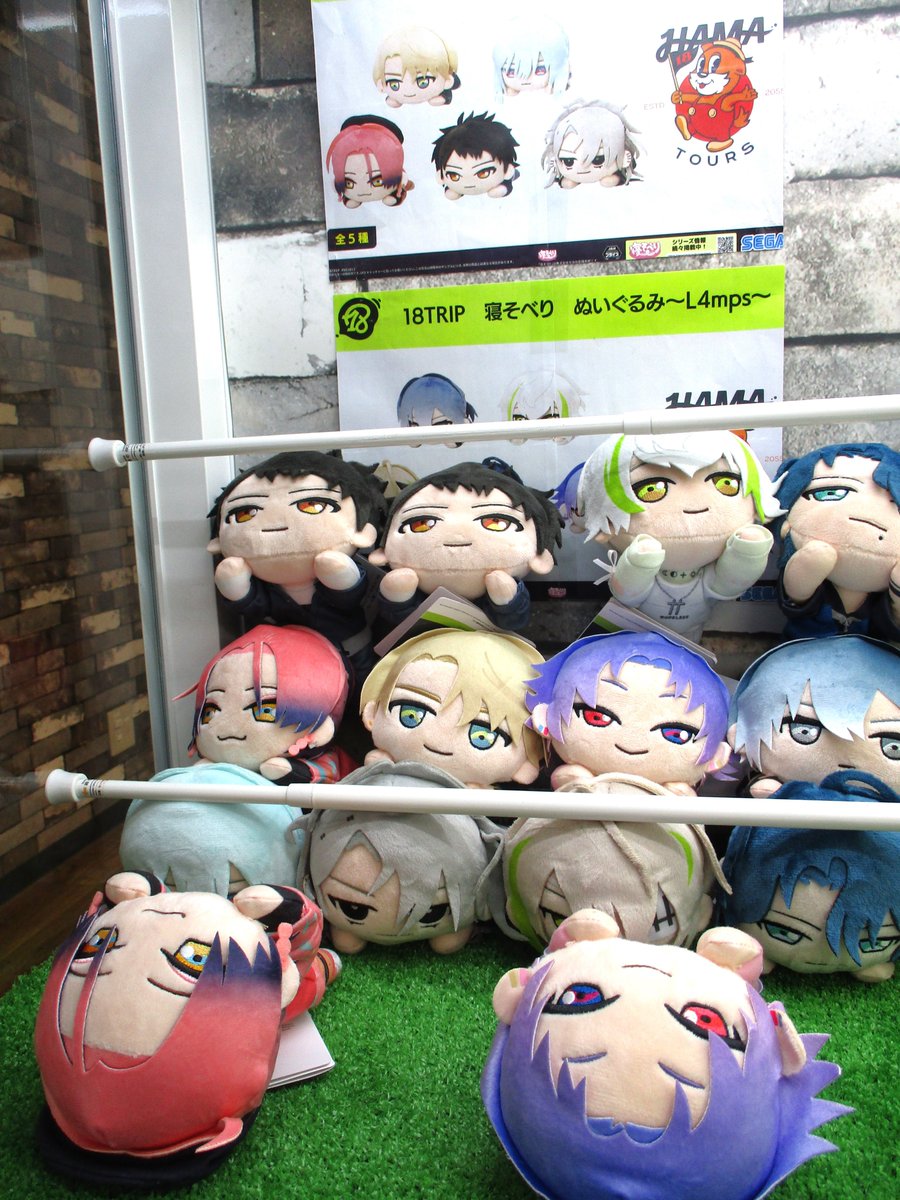 ˋˏ👾景品情報👾ˎˊ˗ #18TRIP 寝そべりぬいぐるみ ～Ev3ns/L4mps