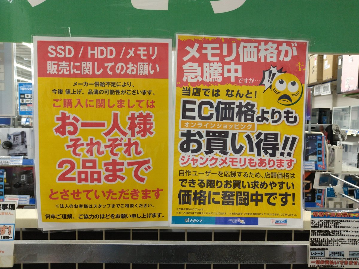 ar まとめ売り　61枚 こんにちは😊 メモリ価格が毎週高騰中ですが、当店ではなんとネット