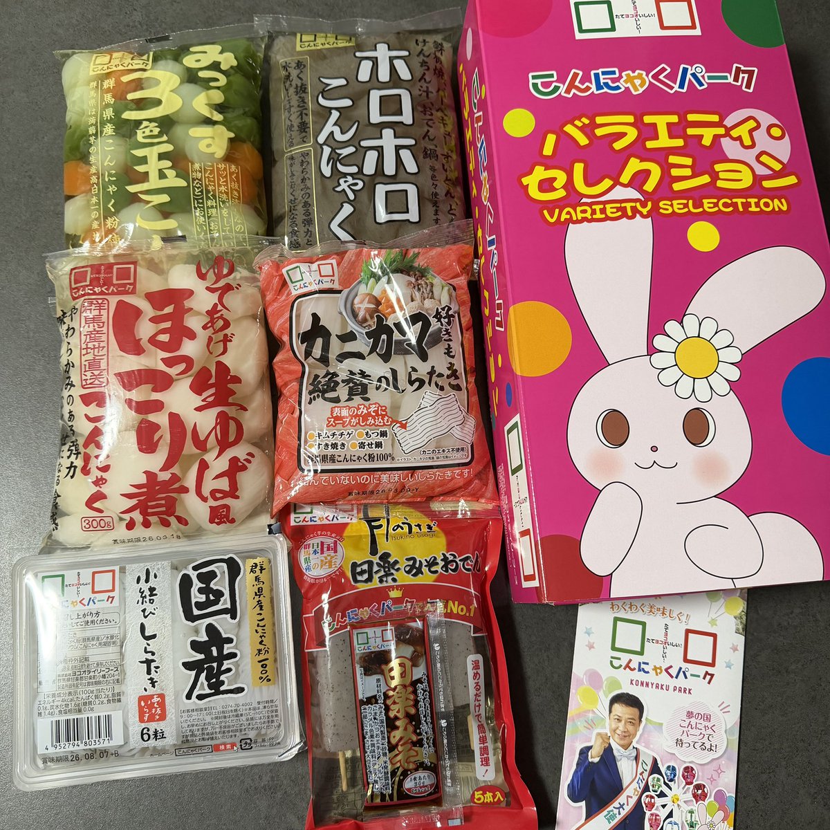 🩵たろー🩵 (@taroro1128) / Posts / X