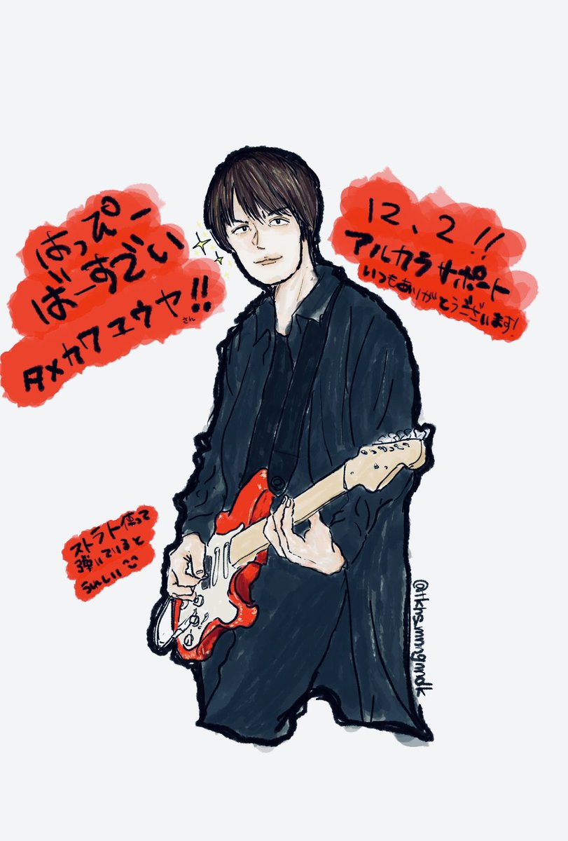 山口洋子 (@bluedestiny619) / Posts / X