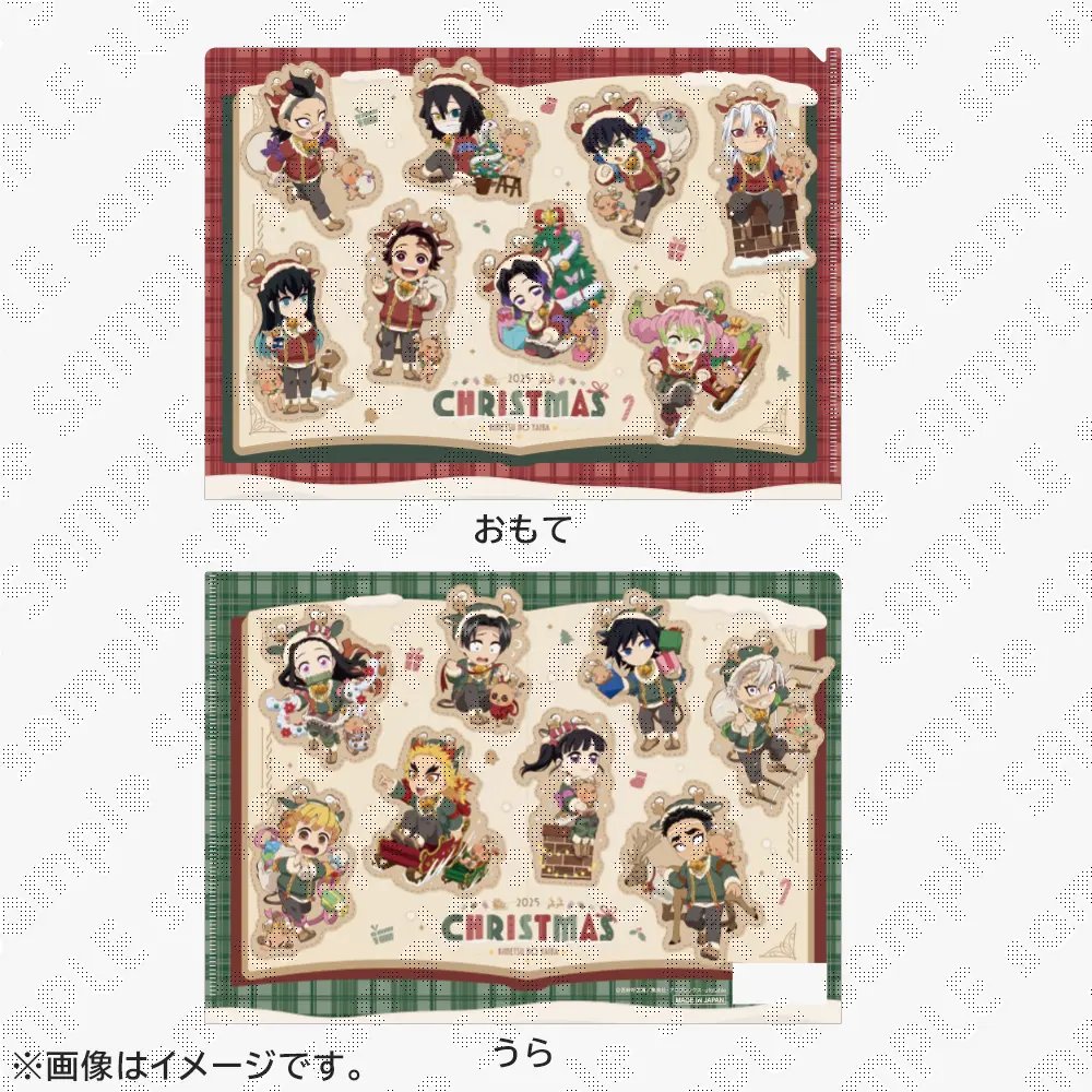 鬼滅の刃 ufotable クリスマス クリアファイル 2023 鬼滅の刃 クリスマス A4クリアファイル カフェ ufotable cafe