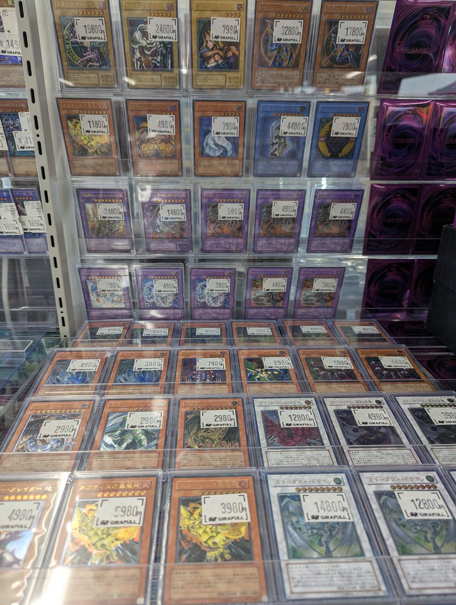 旧レリーフ　11枚まとめ売り 旧レリーフ】遊戯王 旧レリーフ 豪華 5枚セット - メルカリ