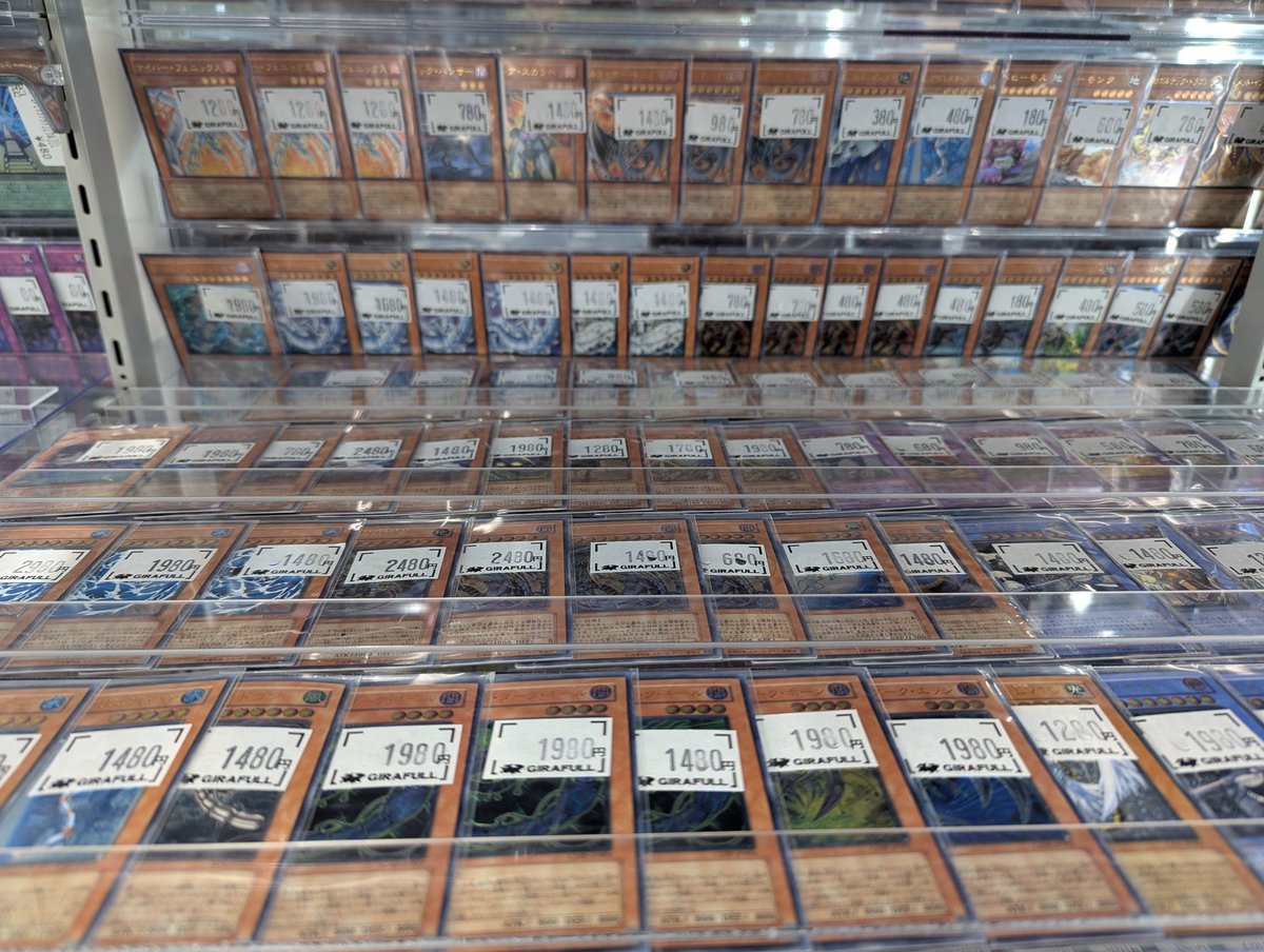 旧レリーフ　11枚まとめ売り 遊戯王 旧レリーフ】 『旧レリーフ』をまとめた買取表です✨ 1枚よりお