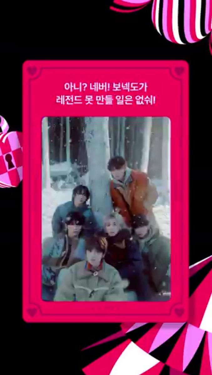 레전드 보넥도와 함께 행복한 연말 보내고 시포요…//
#MMA2025 가보자고!!