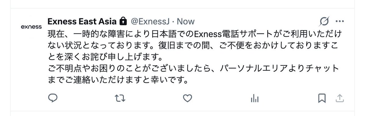 Kayashima@Ex tweet media