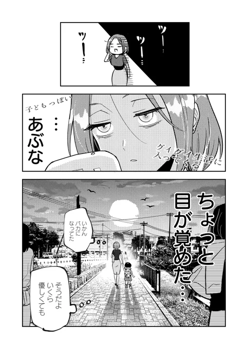 (2/3) 