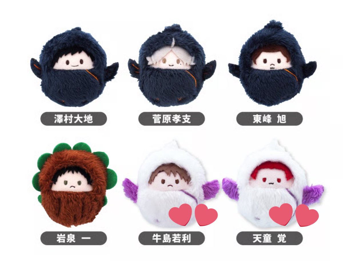 【交換.譲渡】
ハイキュー　くるみたぴぬい
vol.1,2,3

譲》画像①/②
⭐︎日向,影山,宮侑,宮治/月島,⭐︎山口,及川,赤葦

求:牛島1,天童1＞木兎＞定価(+送料)

※⭐︎含むお取引,学校ごと優先
※郵送(当方へ局留め希望)or手渡し

お心当たりございましたらお声がけお願いいたします🌸