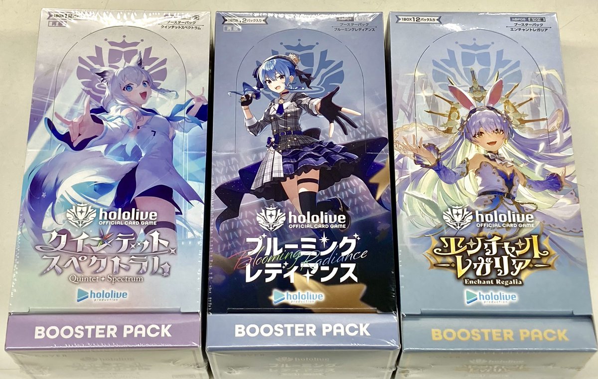 新品トレカ再入荷情報》 hololiveオフィシャルカードゲーム ブースター