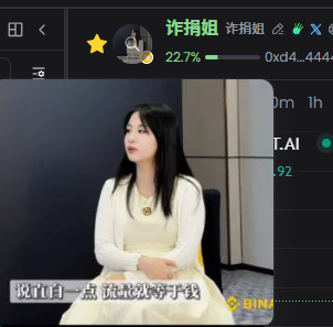 Arena18888's tweet photo. @Bqlsj2023 0xd4f98b5d0d73780665ccfca4d56fea872d094444 上车 待会就起飞 https://t.co/BxbnQL8MWk