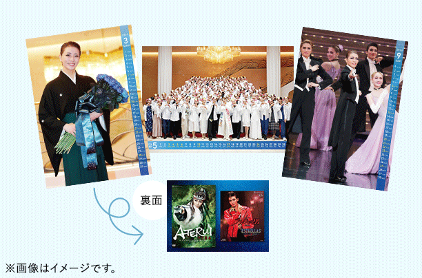 💙礼 真琴 退団記念メモリアルキャンペーン💙 対象4商品ご購入で