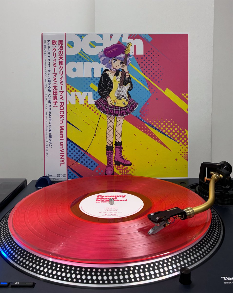 NUMM and MINAO レコード 廃盤 限定100枚 normlJapan クリィミーマミ- 魔法の天使クリィミーマミ～ROCK'n Mami on VINYL