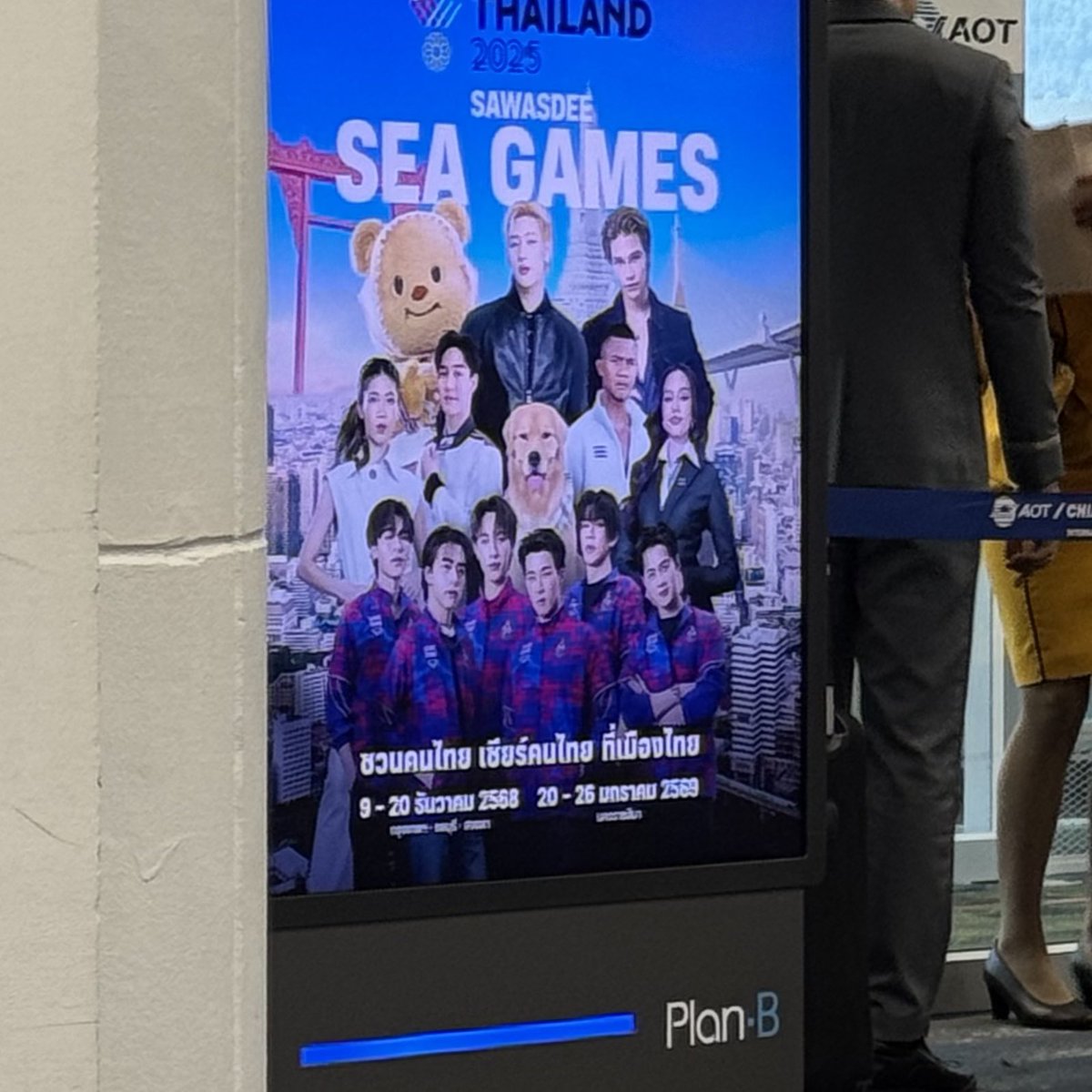 joba tweet media