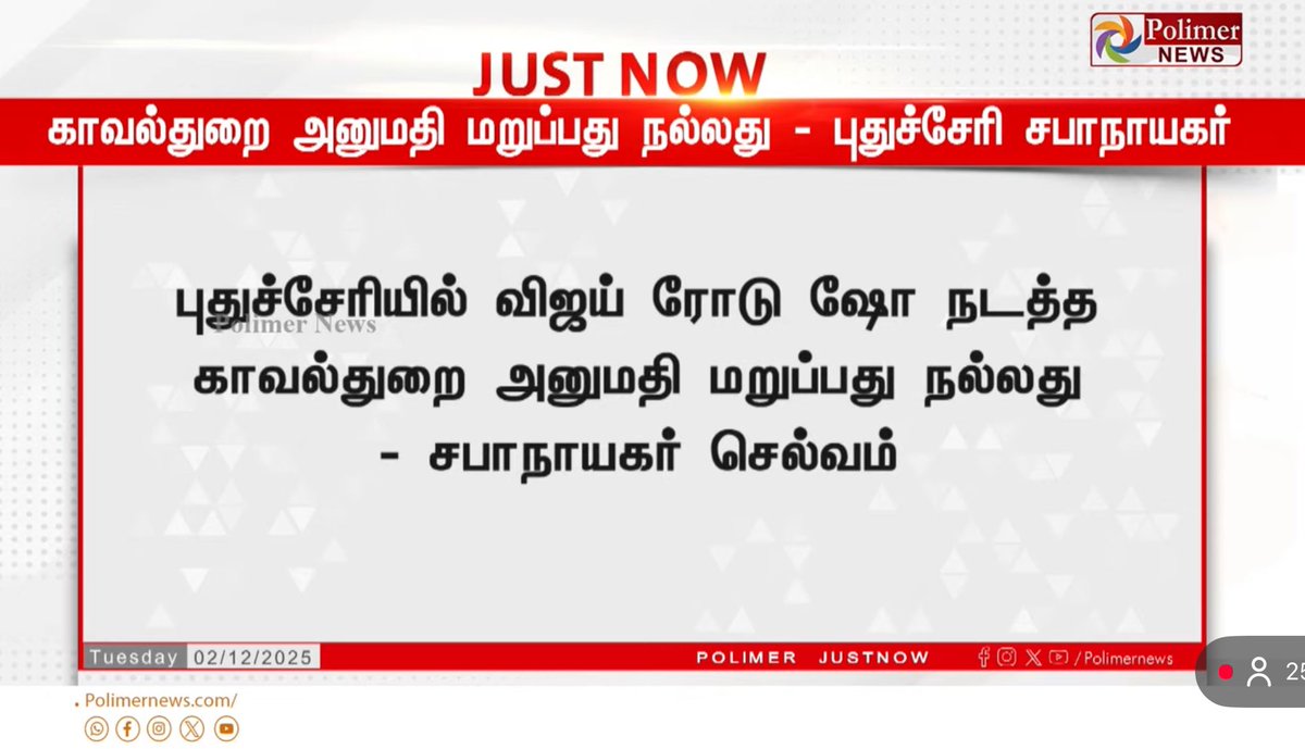 ashwin_tvk_'s tweet image. Dmk🫂Bjp
Fascist, Insecure, Coward💯