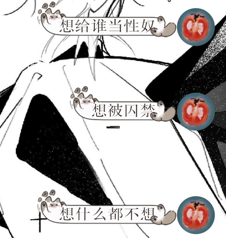 黄推福利内容 - 猫不会讲话猫爱挠人的精彩图片 福利姬猫不会讲话猫爱挠人分享的黄推图片1 - 网红私拍内容