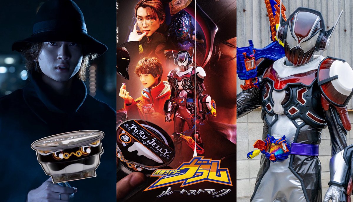 コーヒーゼリーで闇落ち変身？仮面ライダーヴラム ゼリーカスタムノアール解禁！ラキアの分岐ストーリー！【ルートストマック】ゼリーカスタムのリカラースーツ？
youtu.be/sL6Oddoo0ZM?si…