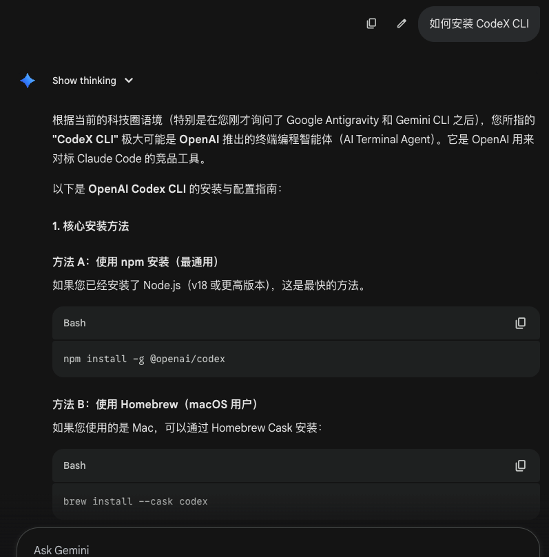 Vibe Coding 入坑指南 - AI 时代必备技能
1. 什么是真正的“会用 AI”？
很多人以为会用 AI，就是会写提示词，会在对话框里聊天，实际上提示词不用你来写， AI 写得更好更专业（配图一是 Claude Code 给我写的架构师的 Prompt），对话框聊天始终太碎片化，无法形成系统。真正的“会用”，是让 AI