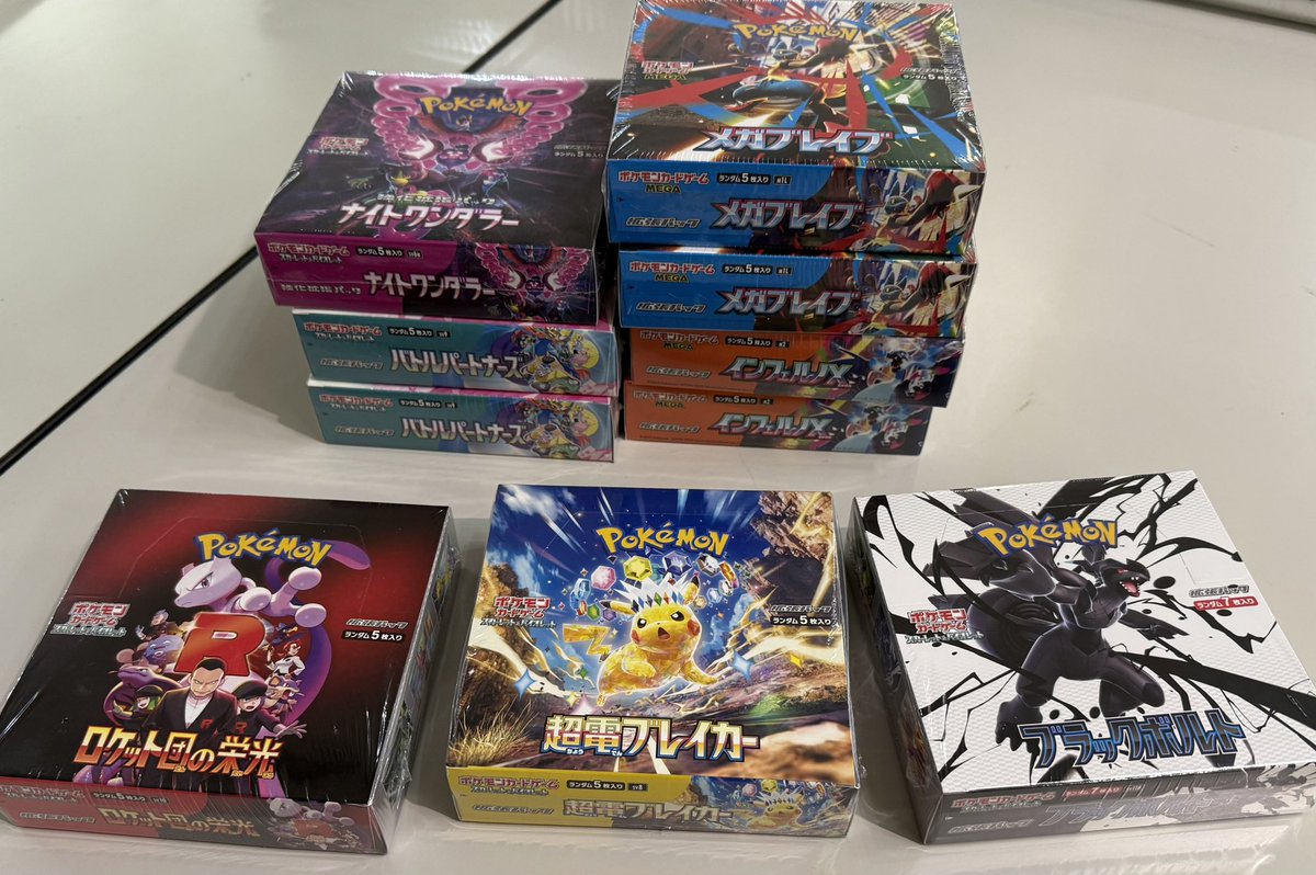 🔥🔥 買取情報 🔥🔥 ・バトルパートナーズ ・ナイトワンダラー ・メガ