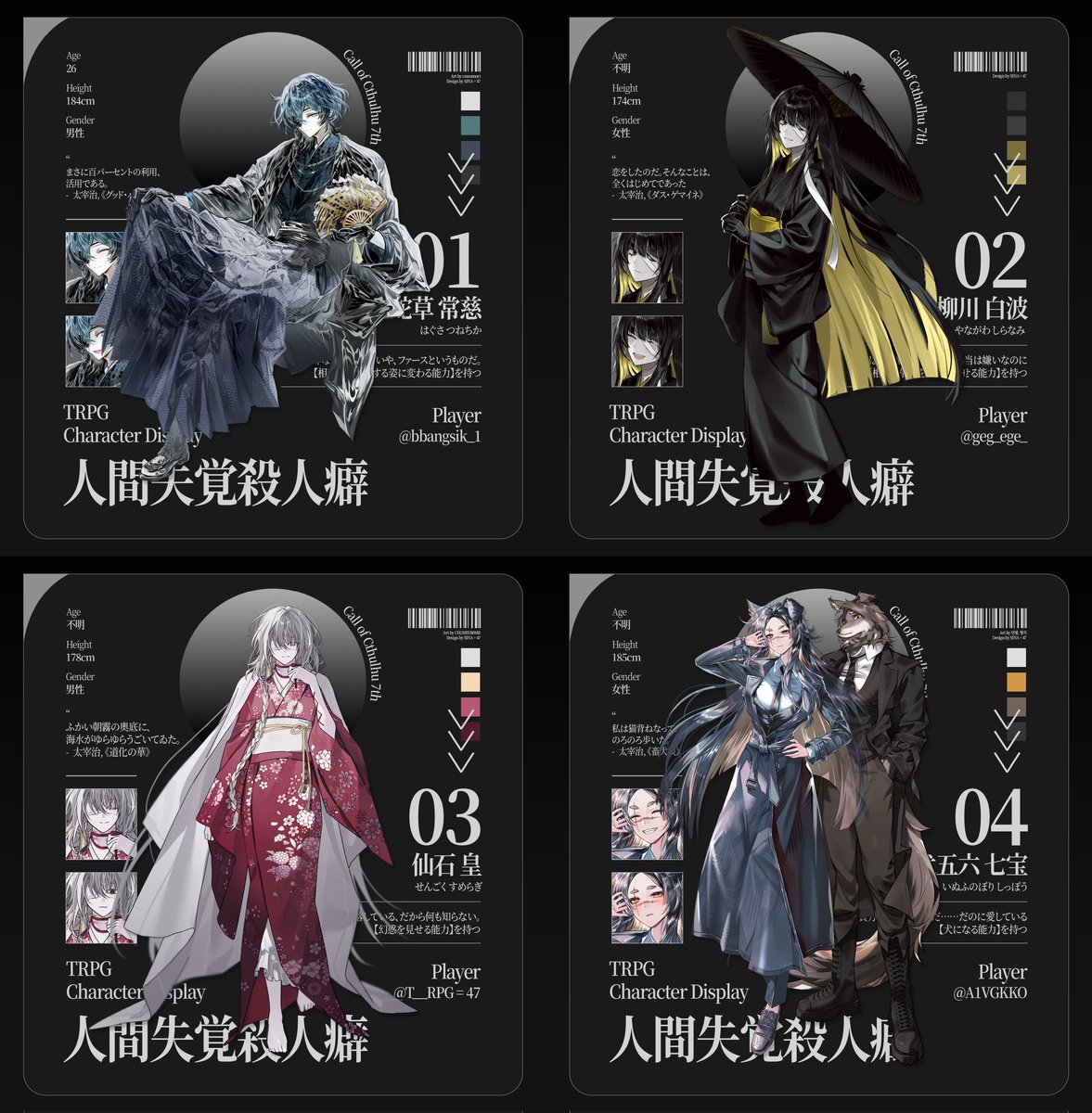 community-run.tistory.com/34

특별한 사유는 없으나,
제가 질릴 때까지 해당 'TRPG 범용 캐릭터 폼'을 공개 배포합니다.

좋은 연말 보내세요.