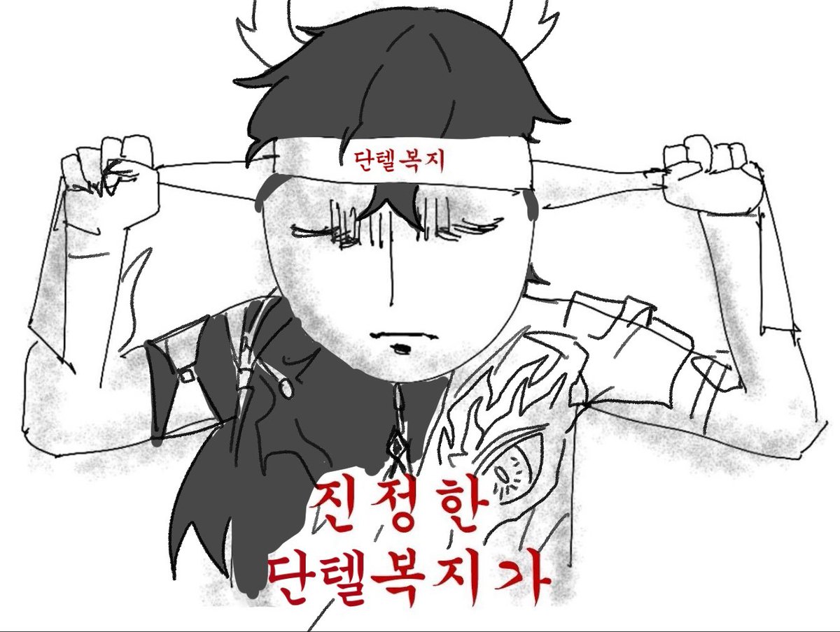 짤... 트친분이 편집해쥬신거에 대고그렷는데
문제가 된다면 지우겟습니다...^///^ 편히써쥬세요